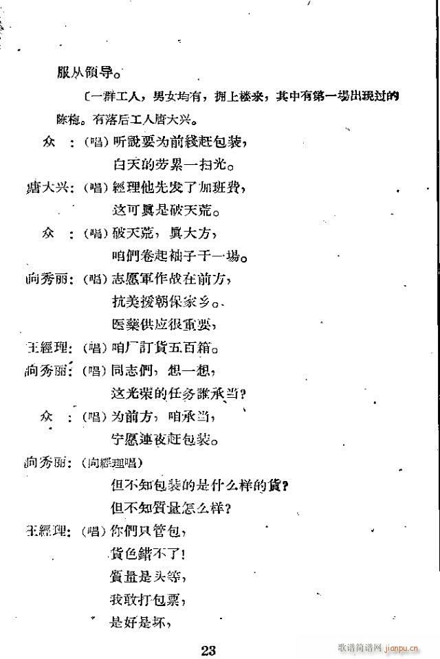 ������(���ָ��V)23