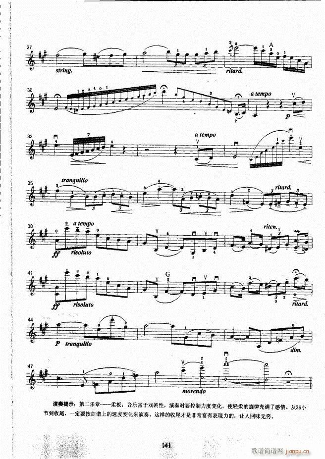 ����ˇ�g(sh��)�I(y��)�W(xu��)Ժ���(hu�� )ˇ�g(sh��)����ϵ�н̲� С���ٿ����̳� �σ� 121 180(С�����V)22