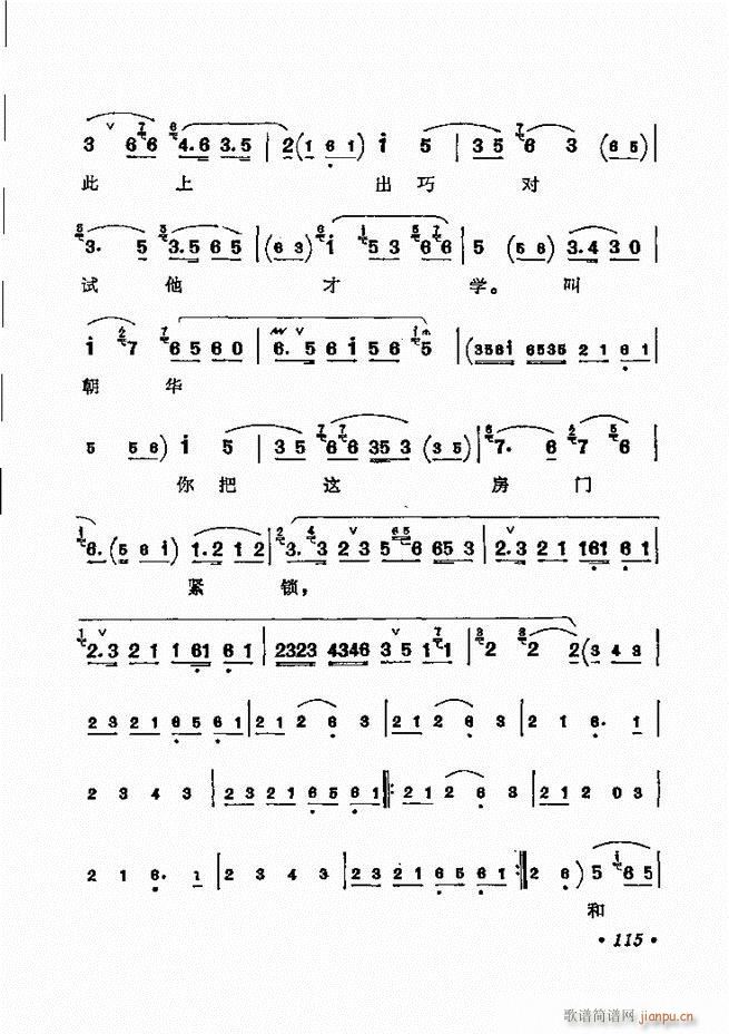 ������(zh��)����ǻ�x �¼� 61 120(�������V)55