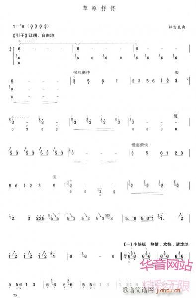 ��ԭ���-��(�Ѻ��V)1