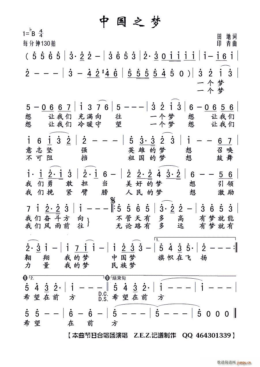 �Ї�֮��(m��ng)(���ָ��V)1