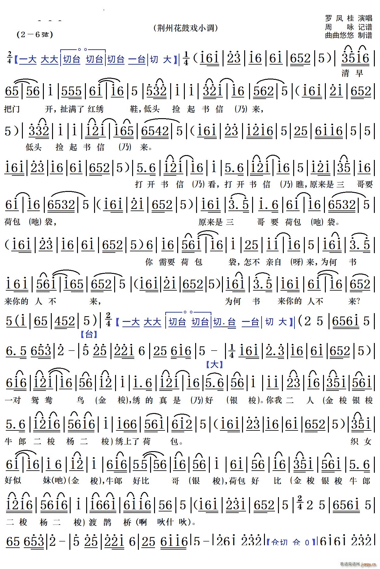 �C�ɰ��G�ݻ��đ�С�{(ʮ�ּ�����)1