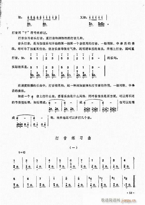 �ϵ����෨41-60(���V)13