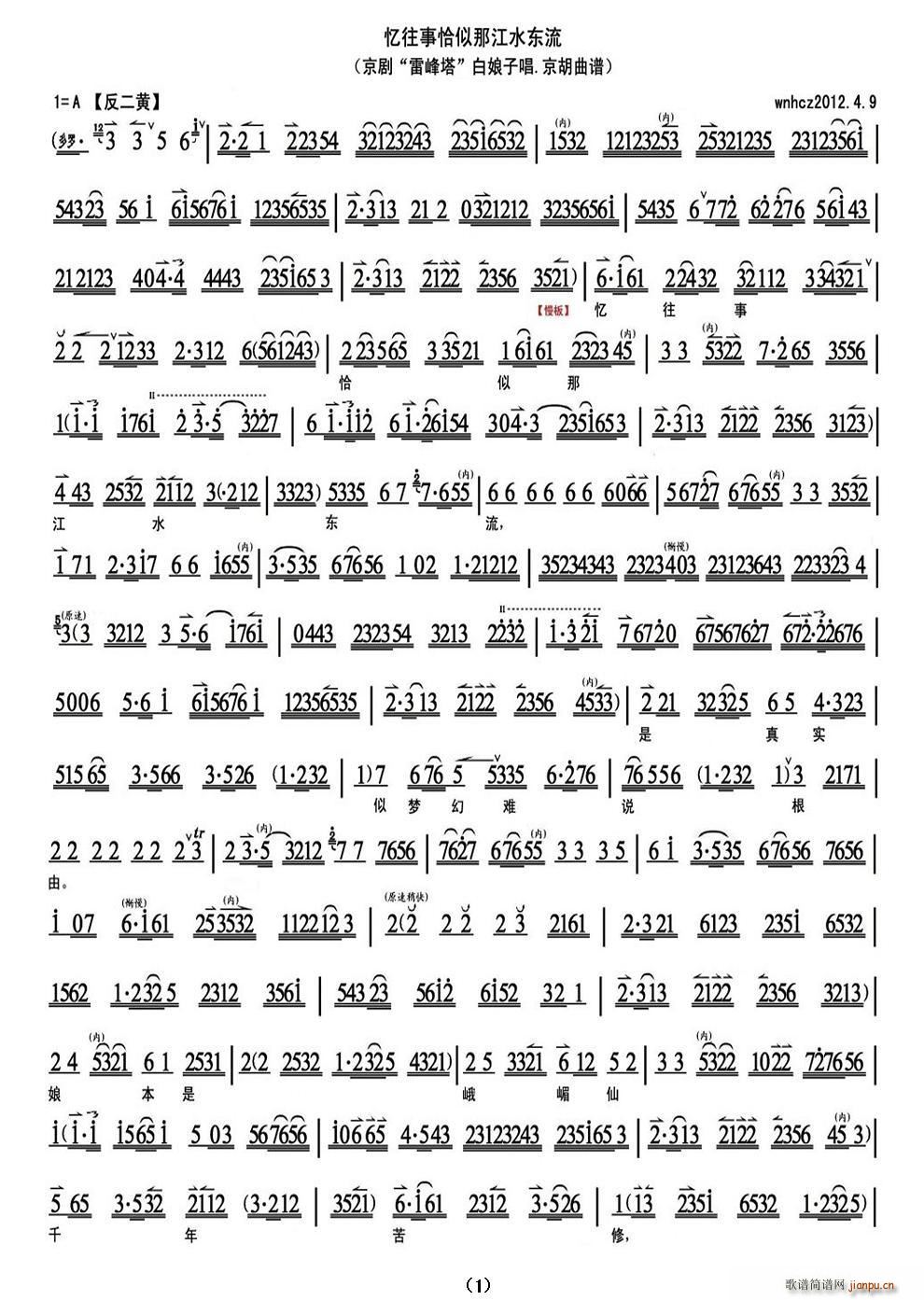 ������ǡ���ǽ�ˮ�|��(ʮ�ּ�����)1