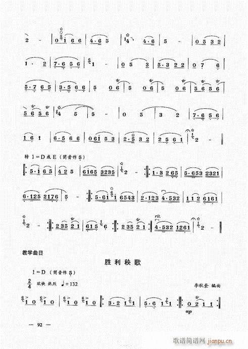 ���σԣ�81-100(����V)12