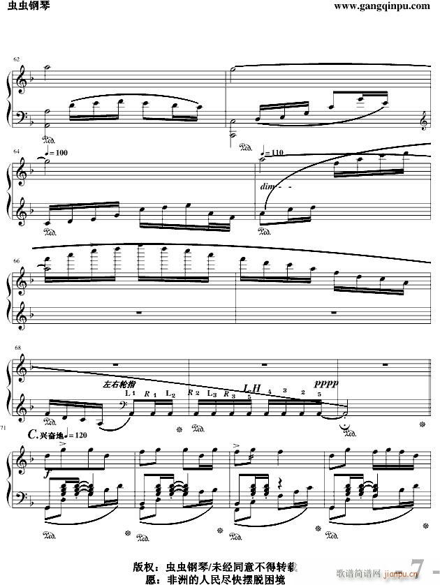 ߵ�p(����V)7