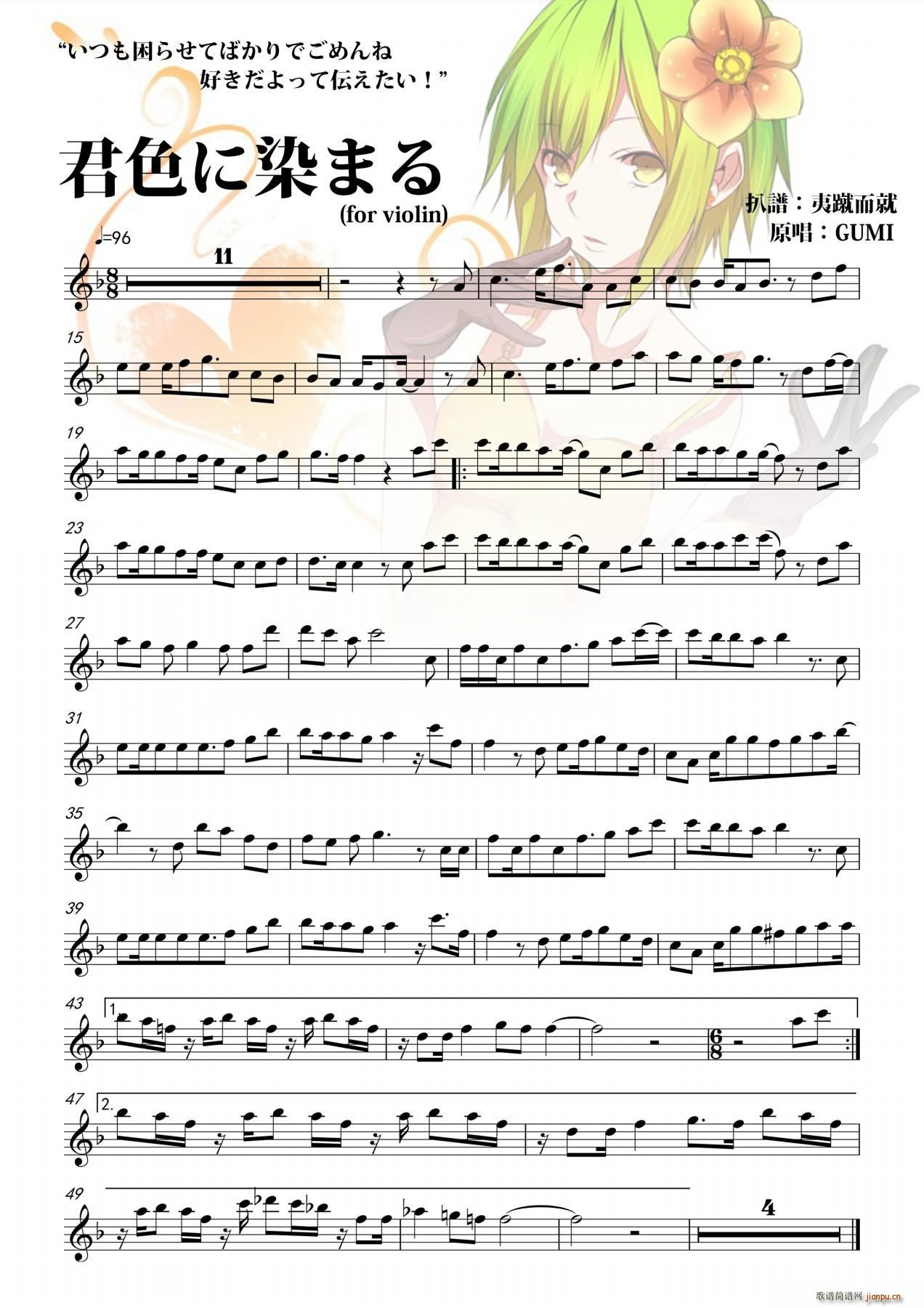 ��ɫ��Ⱦ�ޤ�(С�����V)1