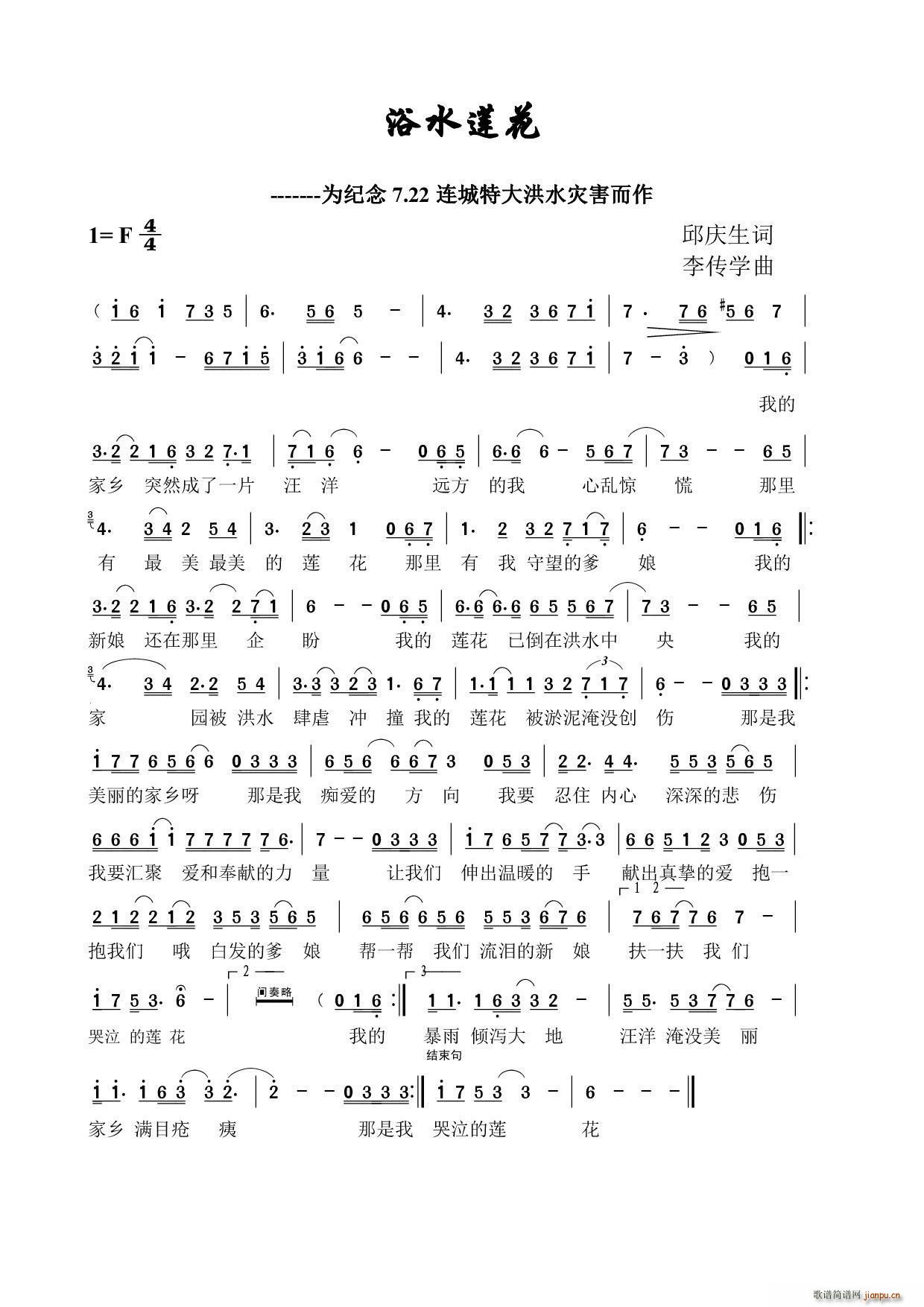 ԡˮɏ��(���ָ��V)1