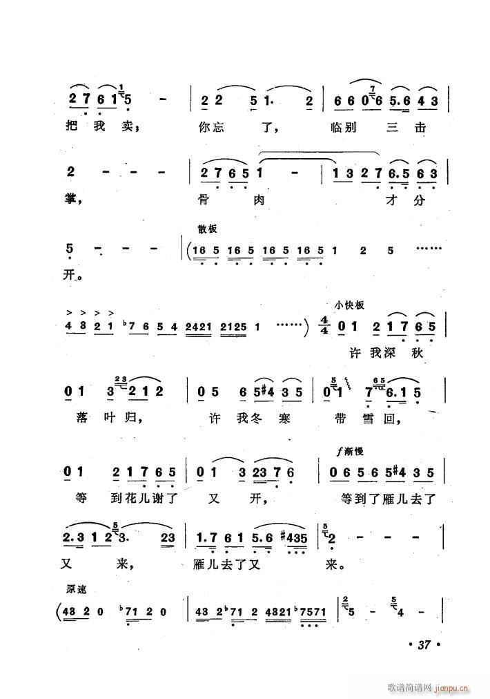 �脡�]��ԩ������(���ָ��V)41