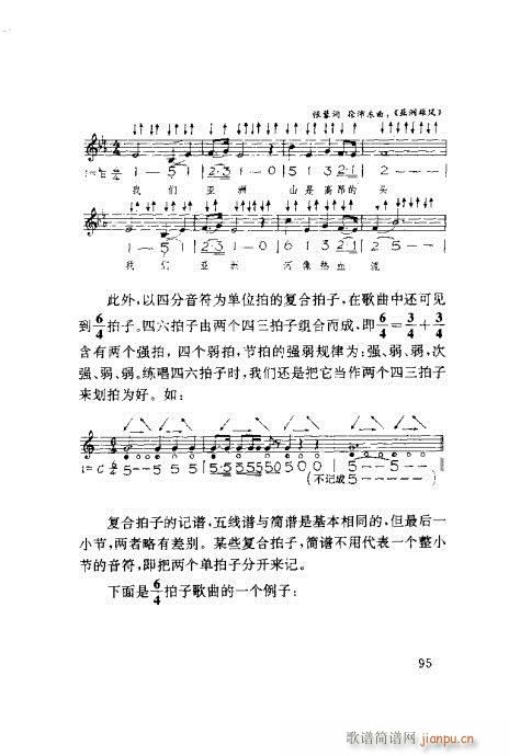 �����ٳ�81-100(ʮ�ּ�����)15