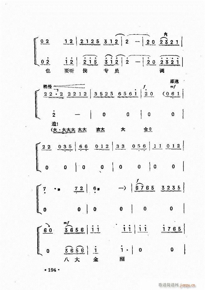 �������� 181 240(ʮ�ּ�����)14