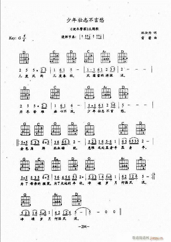 ���{�����̳�241 304(�����V)54