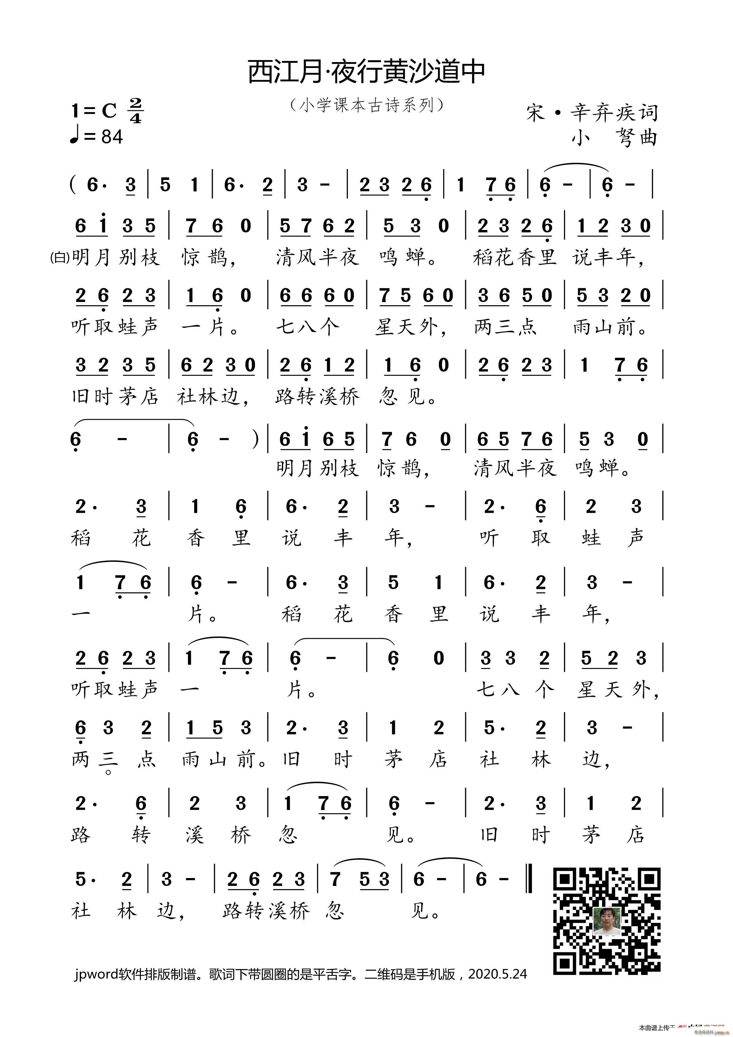 ������ ҹ���Sɳ���� С�W(xu��)�n����Ԋ(sh��)ϵ��(ʮ�ּ�����)1