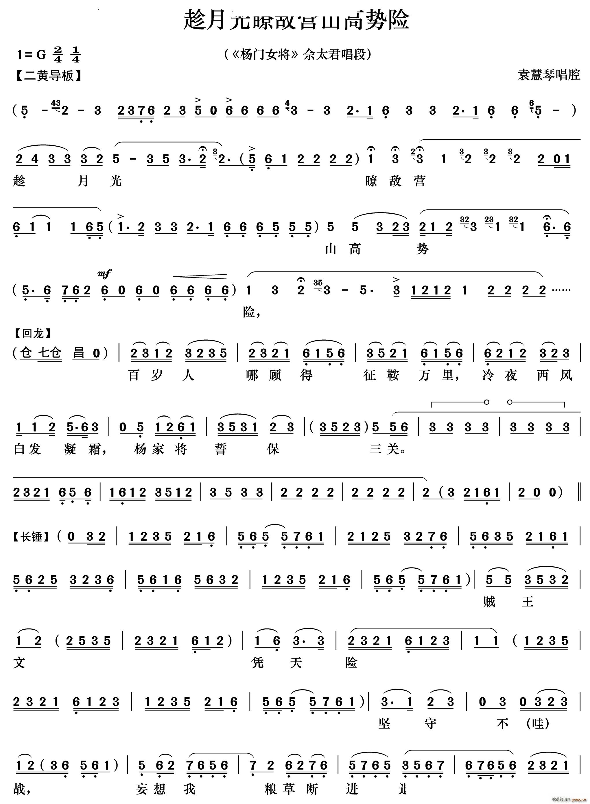 ���¹�t���I(y��ng)ɽ�߄��U ���T(m��n)Ů�� ��̫������(�������V)1