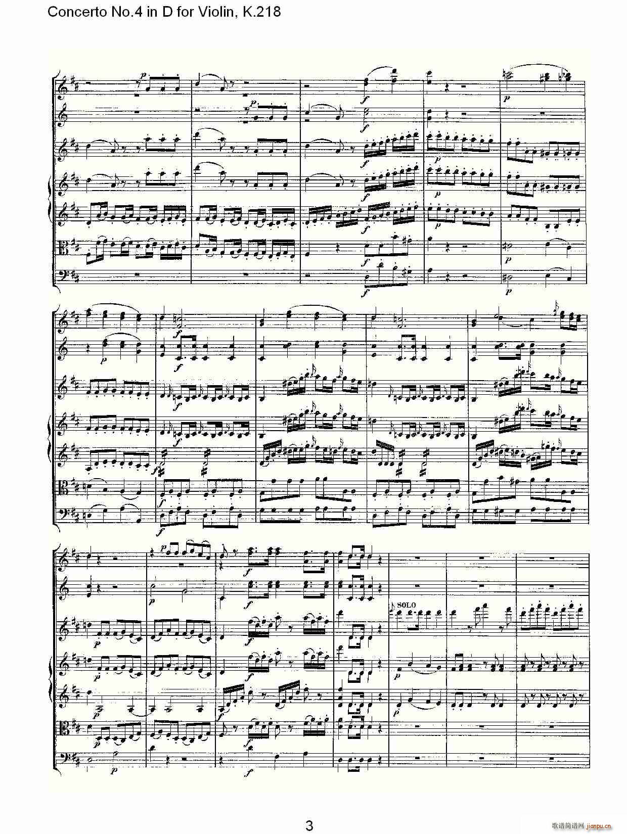 Concerto No.4 in D for Violin, K.218(С�����V)3