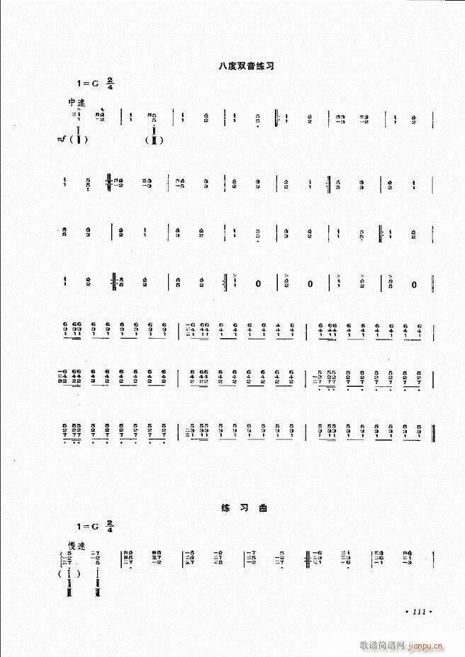 �������෨ ��ӆ�� 61 120(ʮ�ּ�����)52