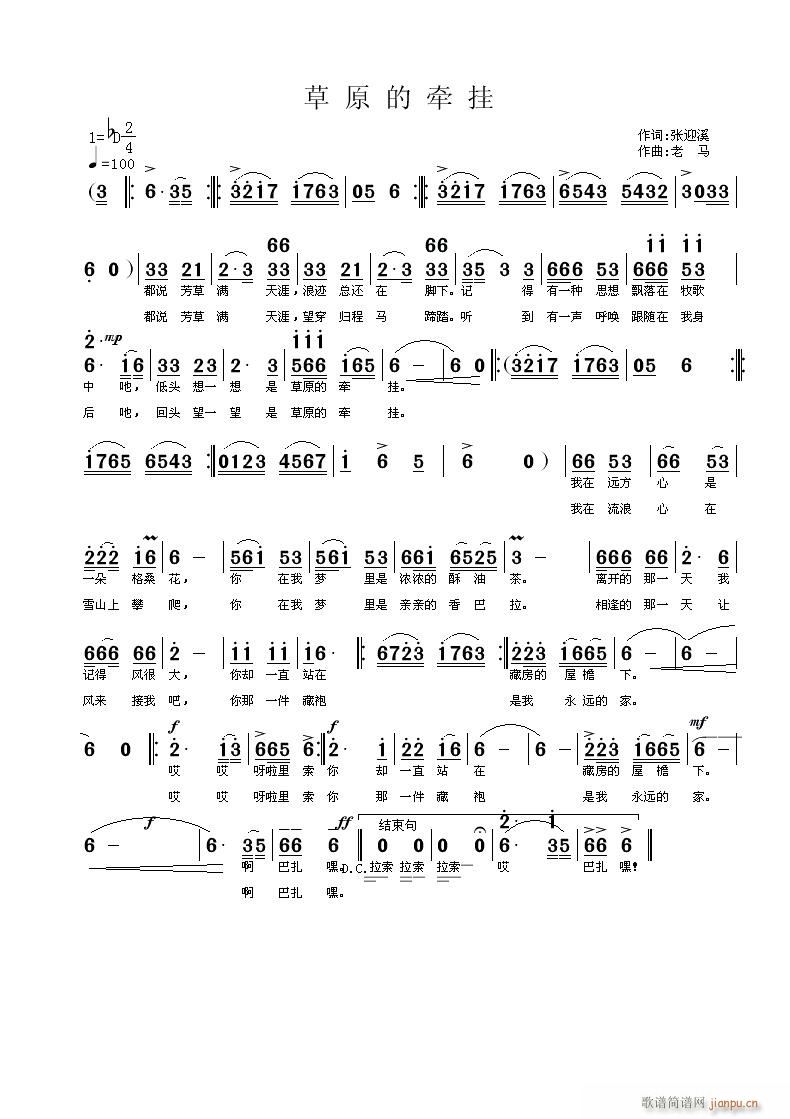 ����ԭ�Ġ��졿��ӭϪ�~�������R����(ʮ�ּ�����)1