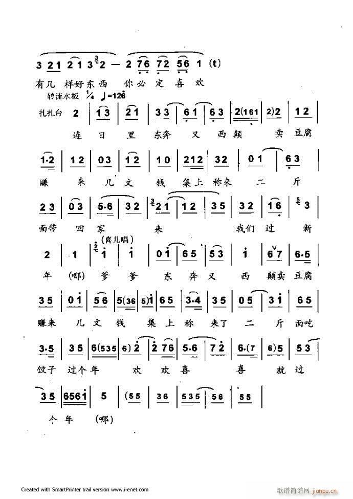 ���A�������μ��� 181 254(�������V)37