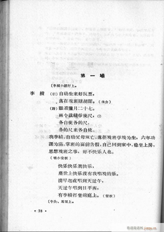 �ӱ����ӅR�� ��һ�� 61 120(ʮ�ּ�����)18