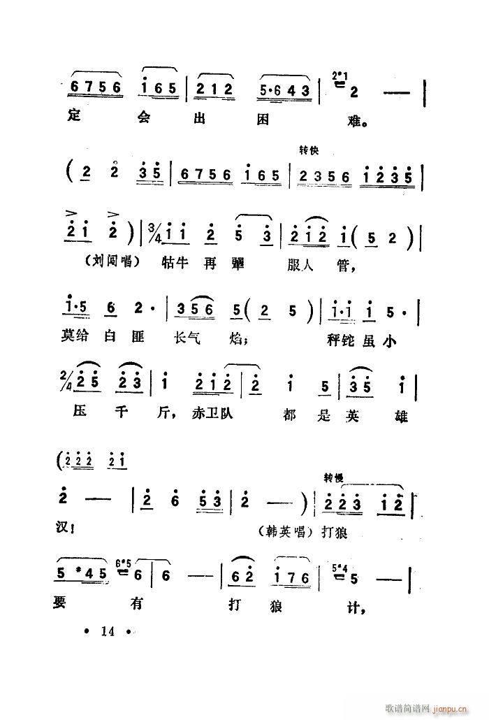 �脡 ������l� �x��6��(ʮ�ּ�����)18