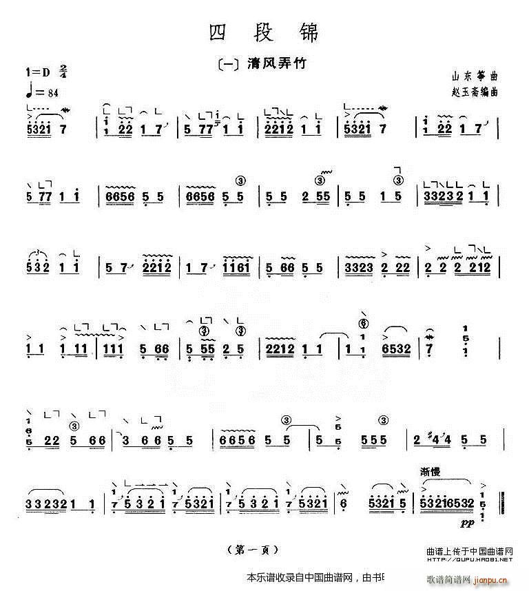 �Ķ��\ �Ϻ��~��(hu�� ) �����ż���Ŀ(�Ź~�P���V)1