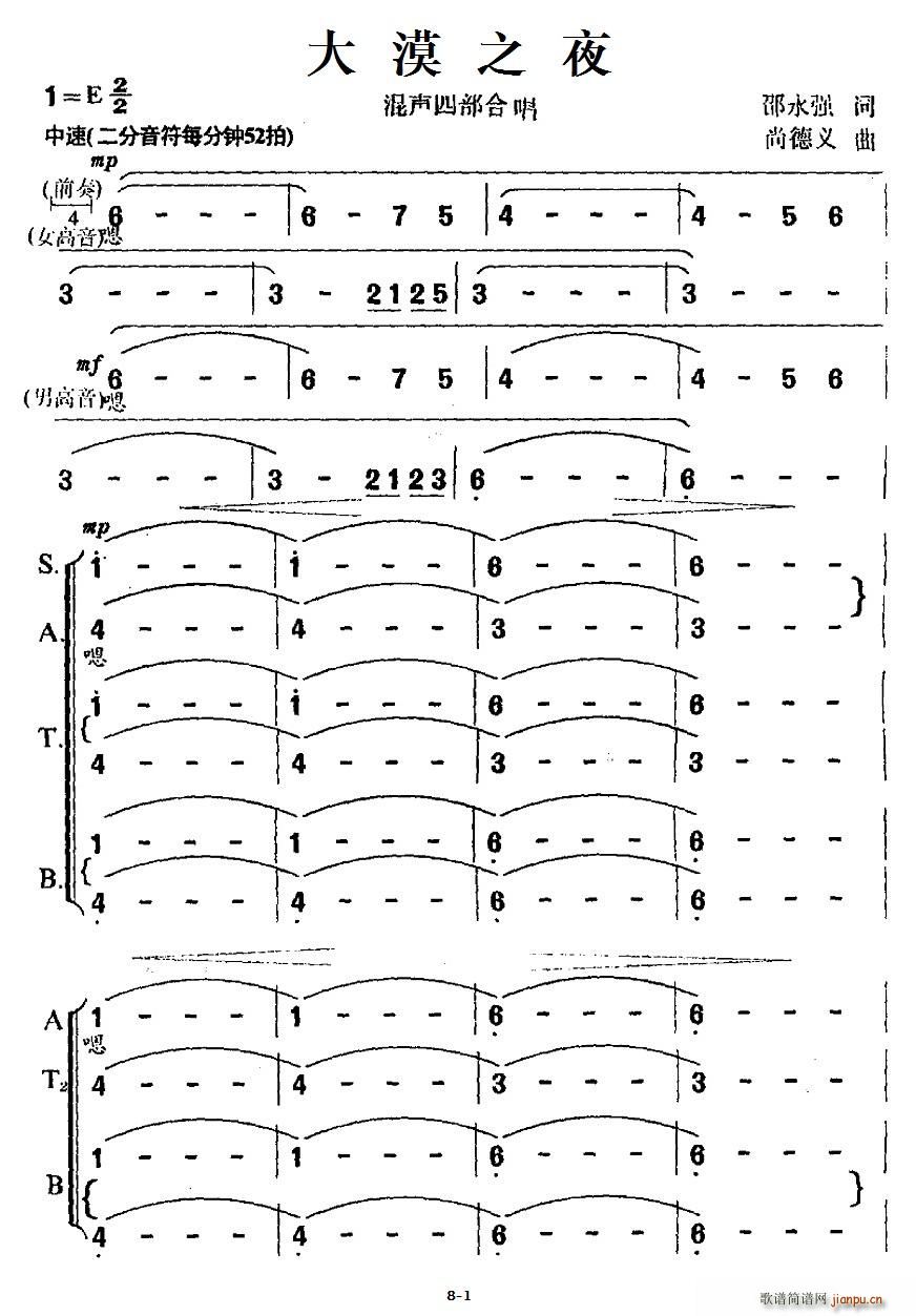 ��Į֮ҹ ���Ĳ��ϳ�(�ϳ��V)1