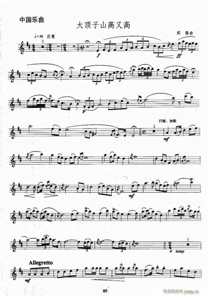 �_��˹�����̳�41-80(ʮ�ּ�����)40