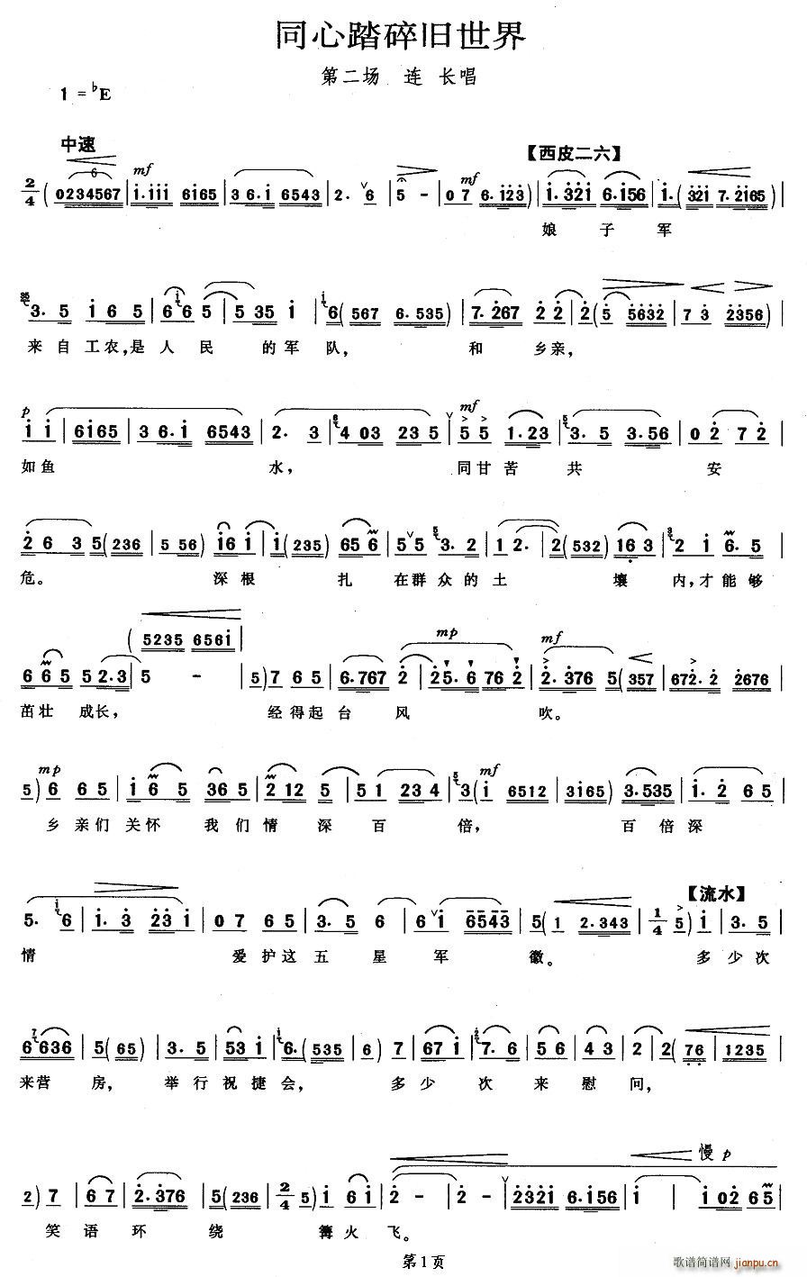 ͬ��̤���f����(���ָ��V)1