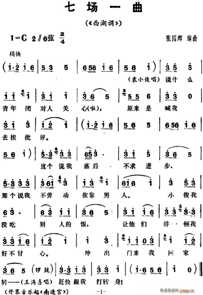 ��� ���߈�(ch��ng)(���ָ��V)1