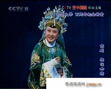 ���T(m��n)Ů�� ���¹�t���I(y��ng)ɽ�߄��U Ԭ����(ʮ�ּ�����)3