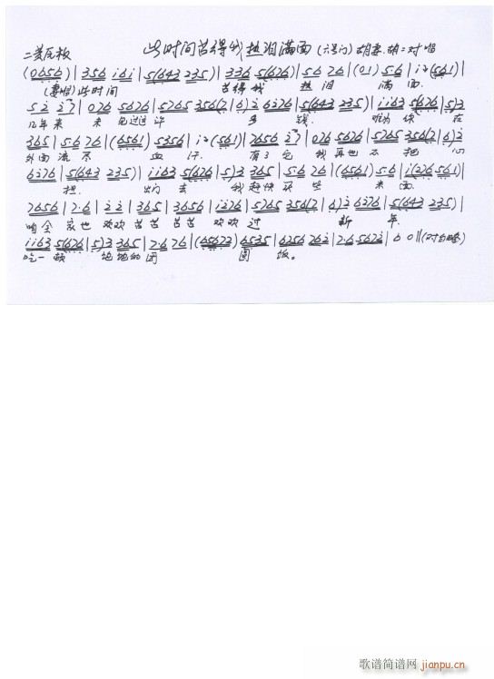 ��̖�T(m��n) �˕r(sh��)�g����� �ֳ���(ʮ�ּ�����)1