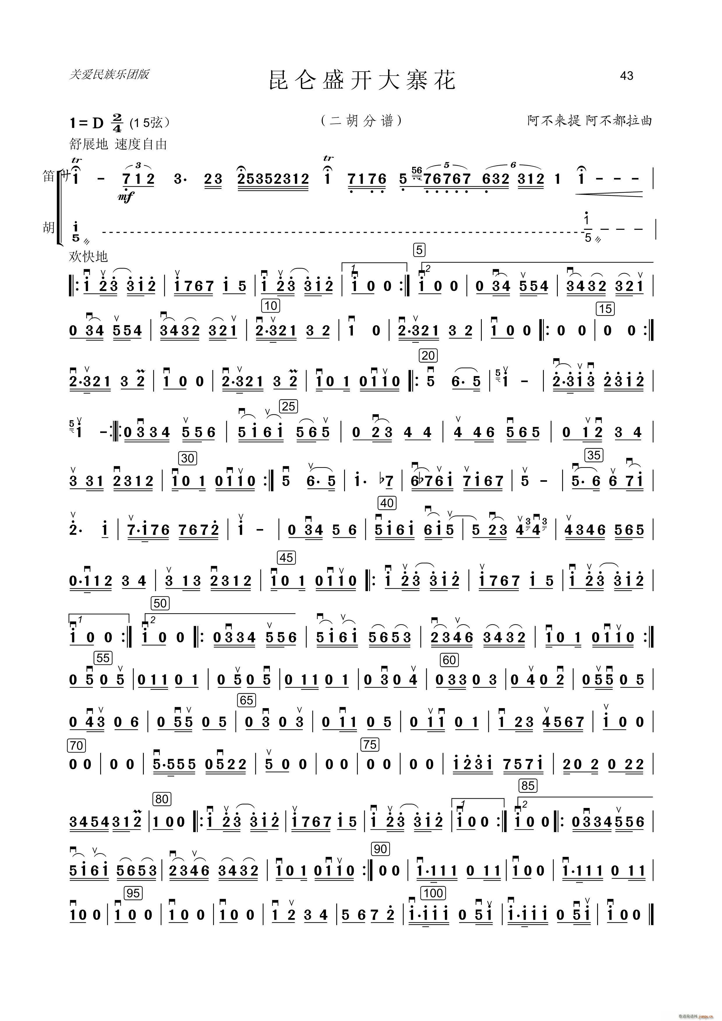 ����ʢ�_(k��i)��կ�� ����(�����V)1