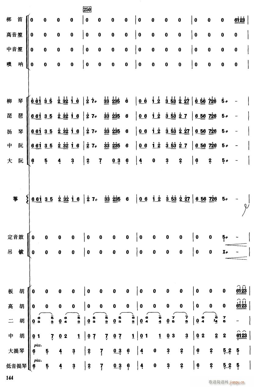 �Ї��Ӱ����(l�� )�B��42(���V)1