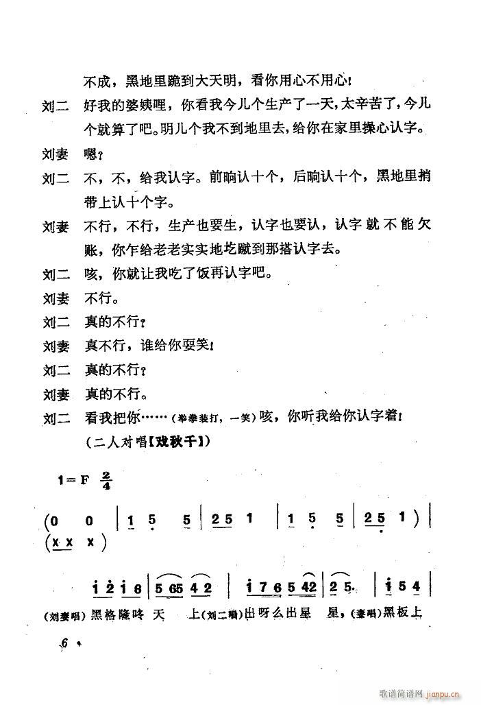 �����R�� ���脡 1978��(ʮ�ּ�����)7