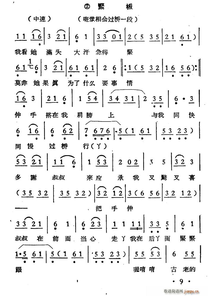 �ҿ����M(m��n)�^�󺹼��þo ��������(hu�� ) �^(gu��)�� �x�� �o��(Խ�����V)1