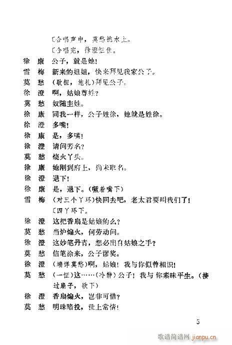 Ī��Ů(Խ�����V)7