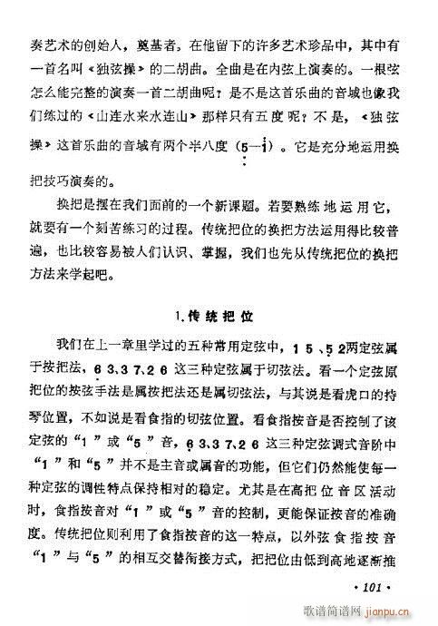 �W(xu��)����101-120(�����V)1