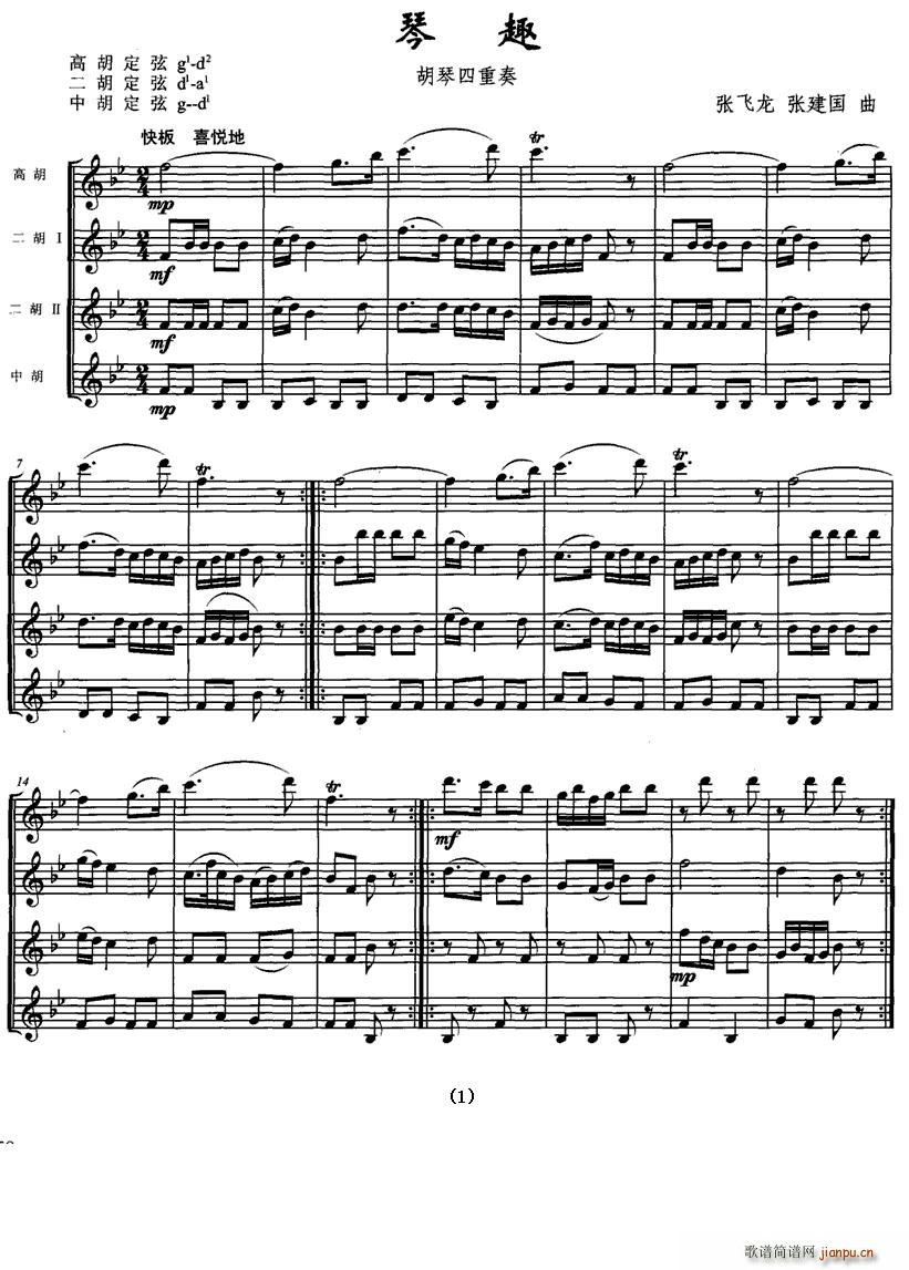 ��Ȥ(���V)1