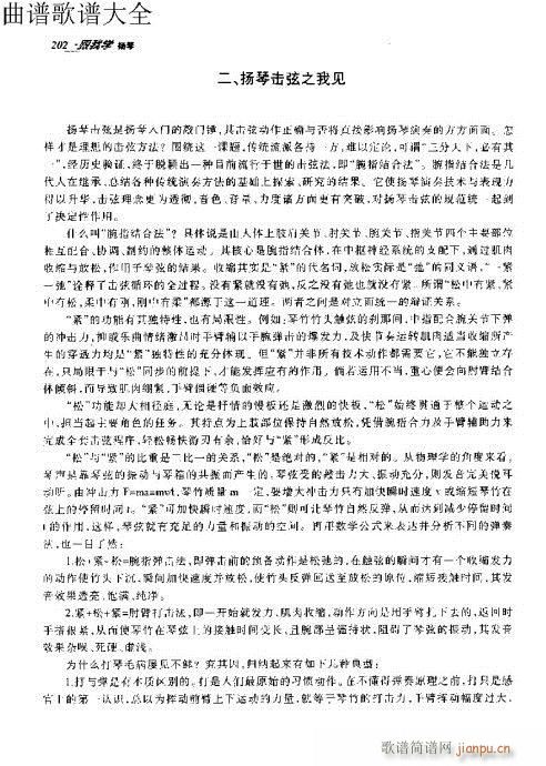 ���ҌW(xu��)�P��191-203�(y��)��(�Ź~�P���V)12