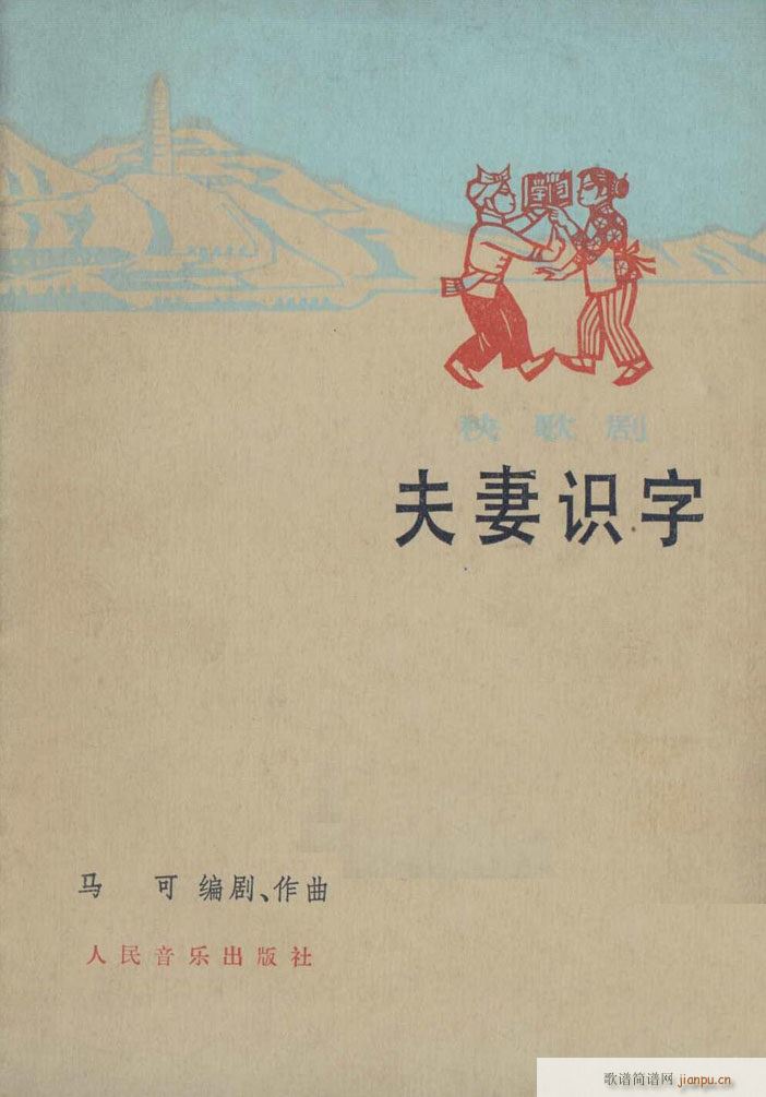 �����R�� ���脡 1978��(ʮ�ּ�����)1