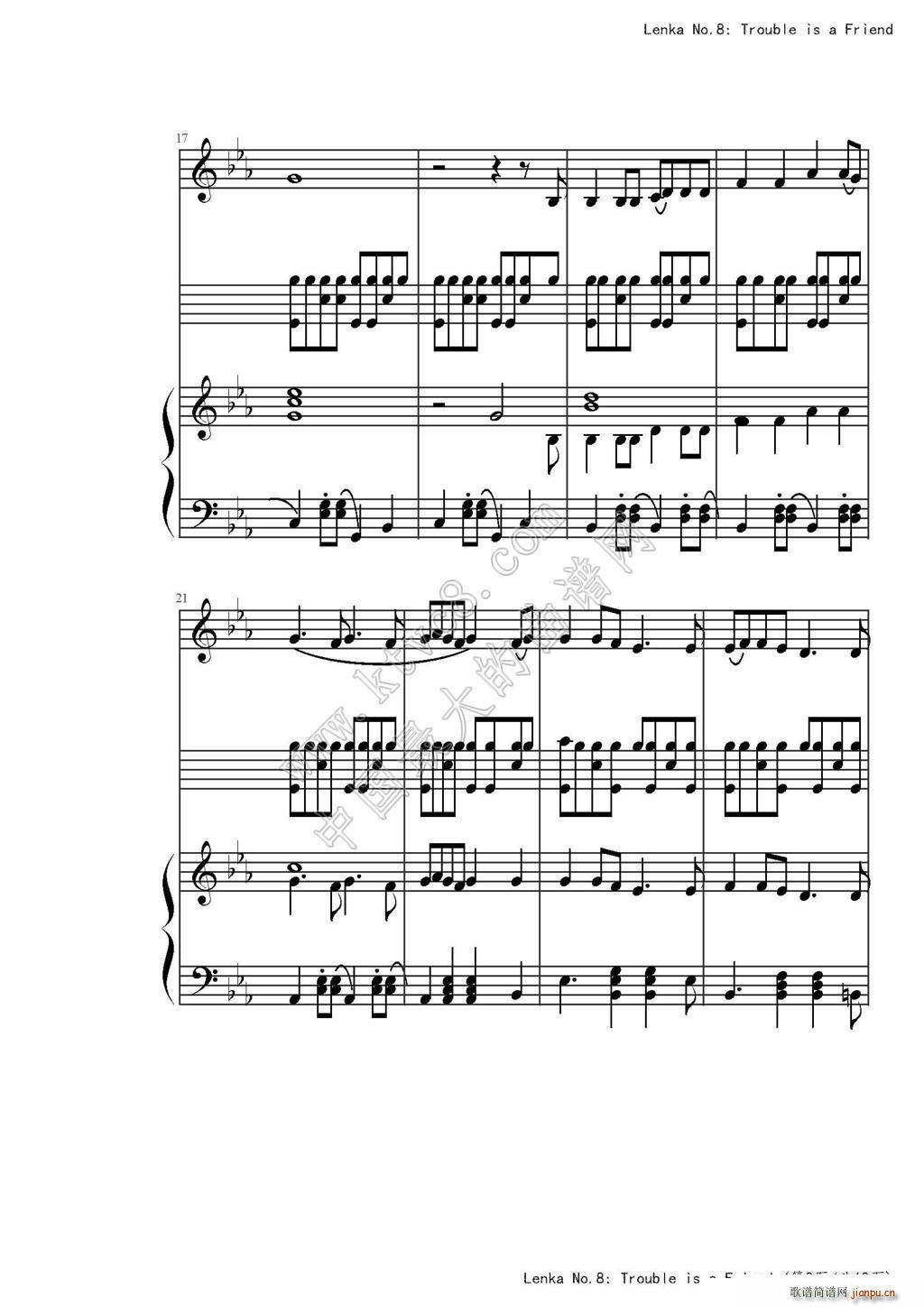 Trouble is a friend �����V(����V)3