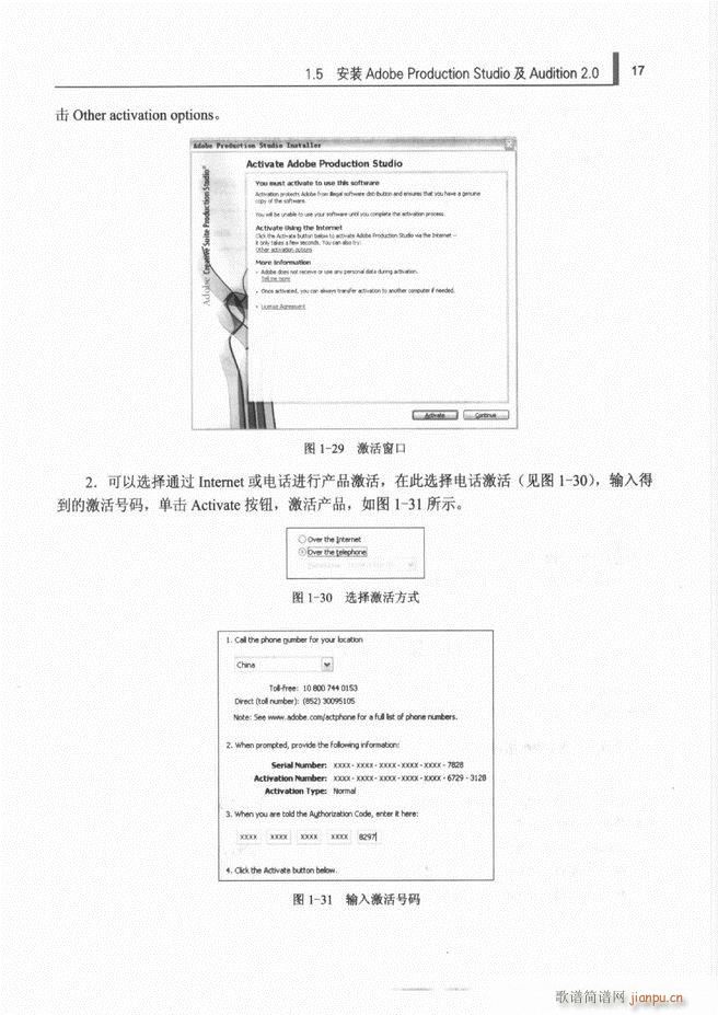 Ӌ��C���l̎�����g(sh��)1 61(ʮ�ּ�����)25