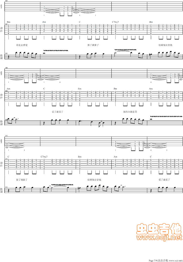 ��(��i)�͐�(��i)��������(���ָ��V)7