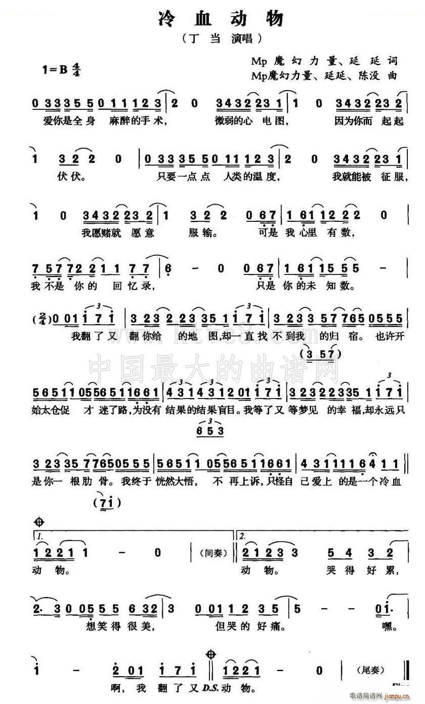 ��Ѫ��(d��ng)�� Mp ħ������ Mp ħ������ ����(ʮ�ּ�����)1