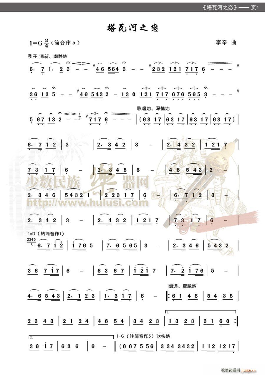 ���ߺ�֮��(���J�z�V)1