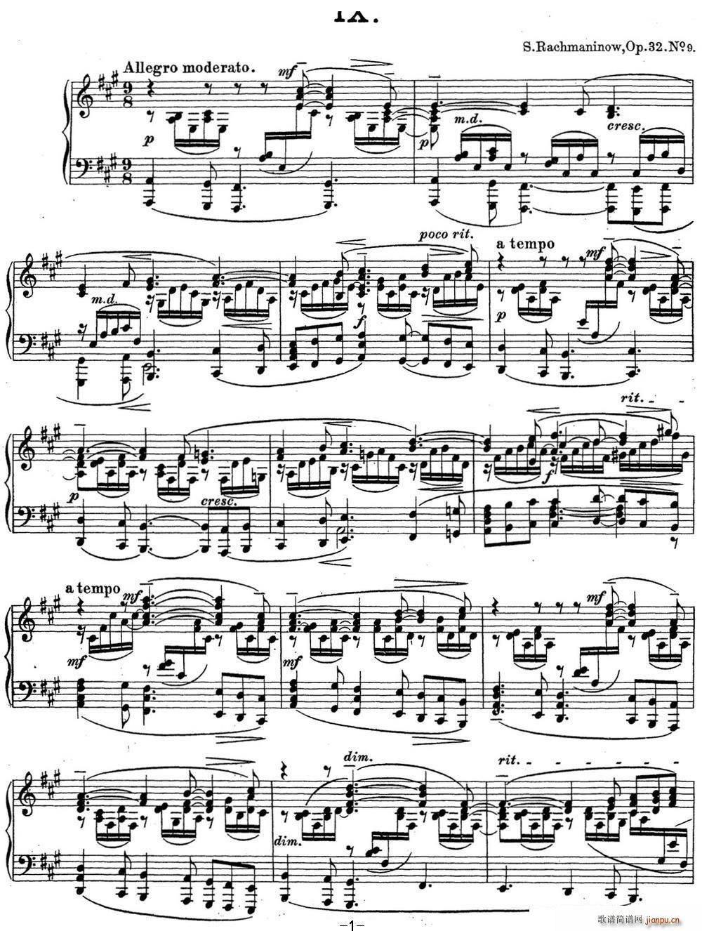 ���լ����Z�� ���ǰ����20 A���{ Op 32 No 9(����V)1