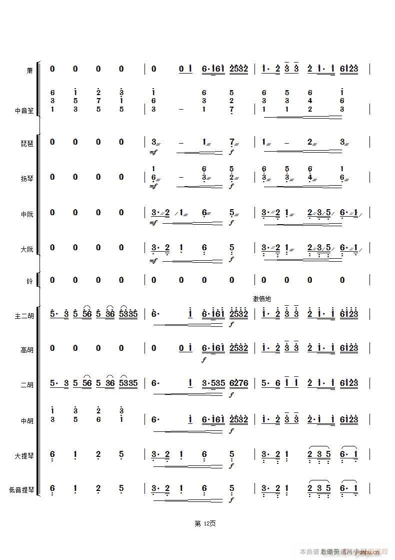 ��Ȫӳ�� ��(l�� )����(���V)12