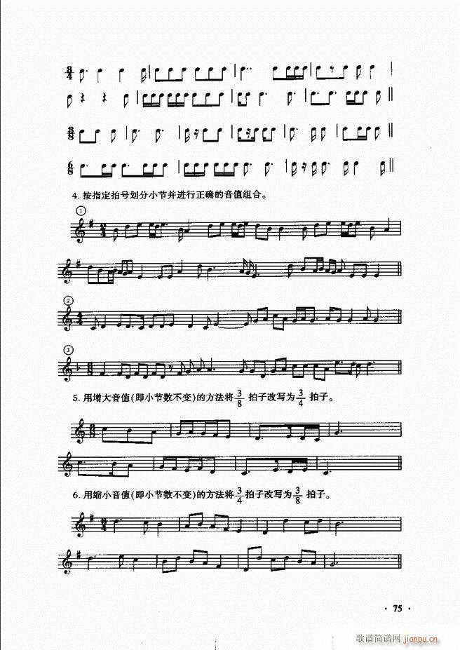 ������(l�� )���A��Փ�̳� 61 120(ʮ�ּ�����)15