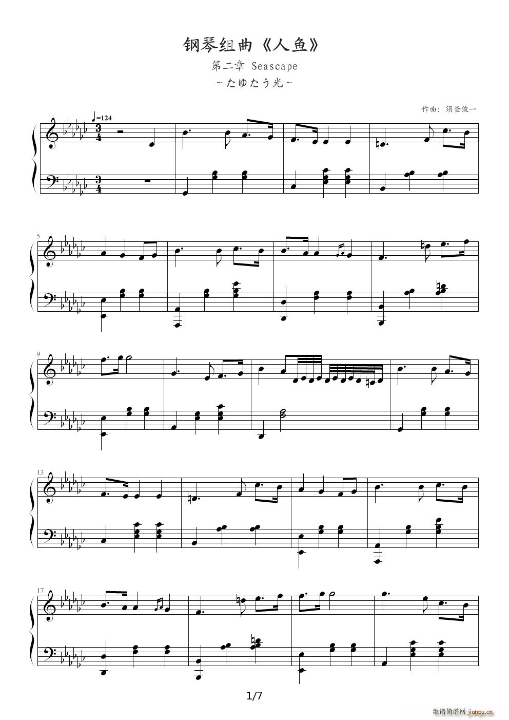 ���~(y��)��� �ڶ��� Seascape ��G�{(����V)1