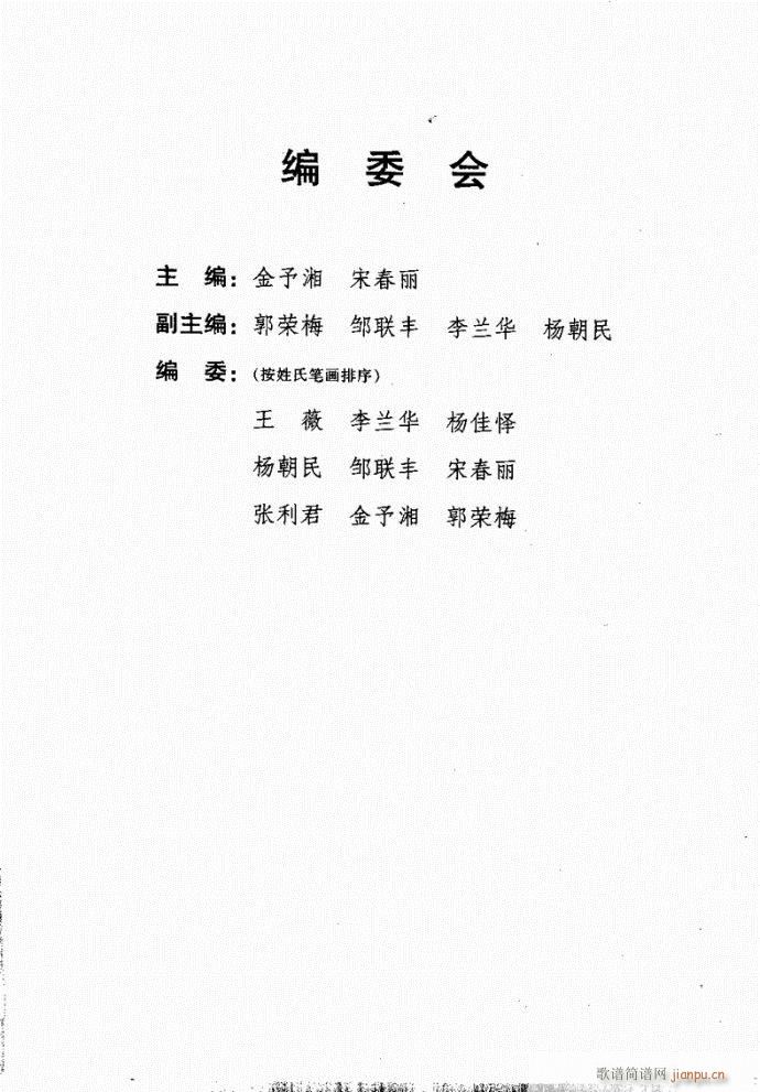 201-230��(���ָ��V)31